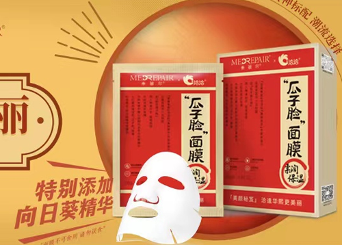 304am永利×米蓓尔瓜子脸面膜